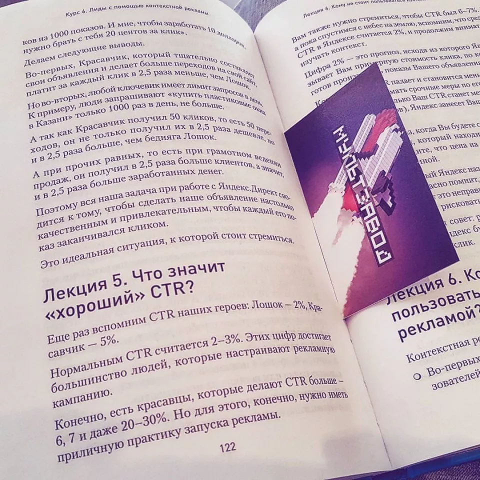 Современные книги в Карабаново пишут для детей