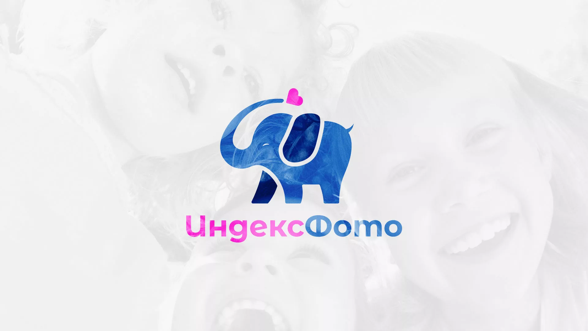 Разработка логотипа фотостудии «IndexPhoto» в Карабаново