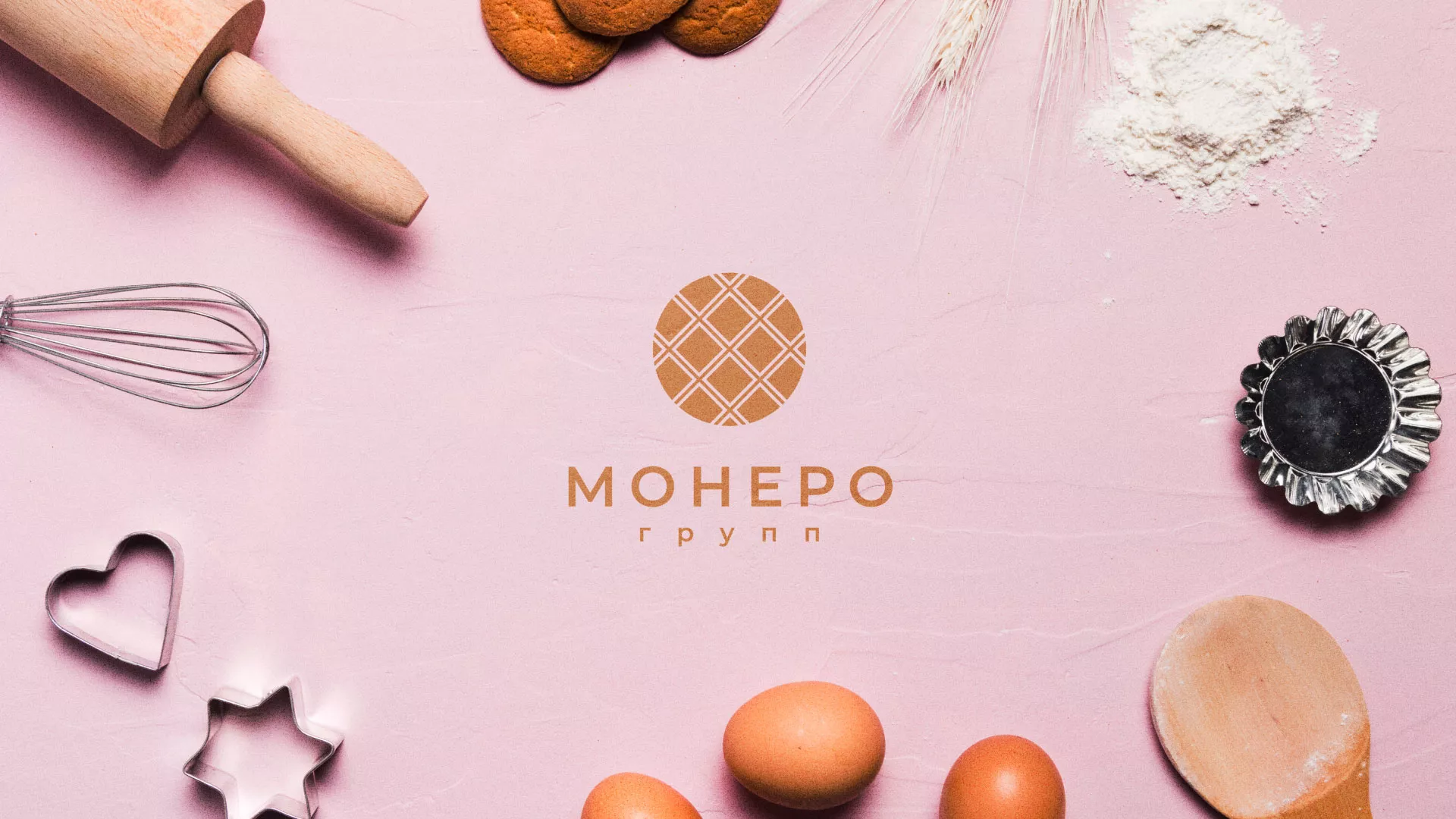 Разработка логотипа компании «Монеро групп» в Карабаново