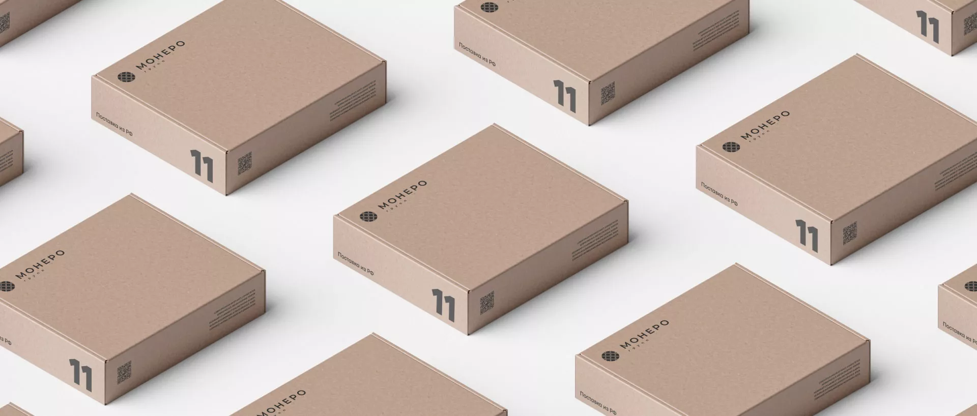 Разработка логотипа компании «Монеро групп» в Карабаново