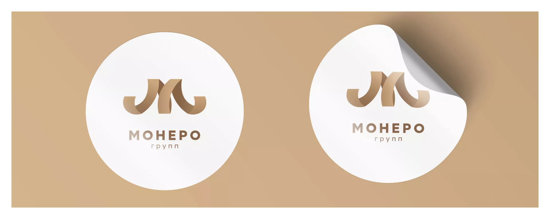 Разработка логотипа для компании «Монеро групп» в Карабаново