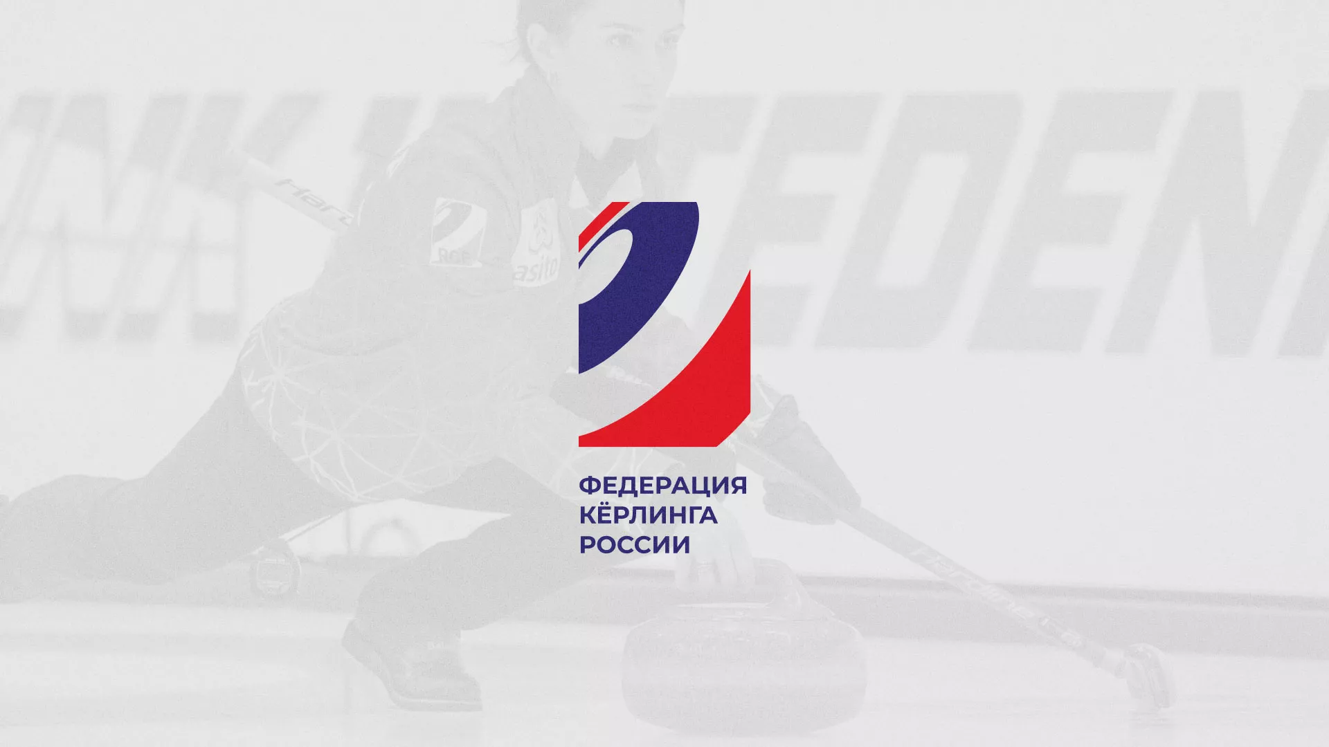 История о том, как мы делали в Карабаново модуль онлайн-записи для ФКР