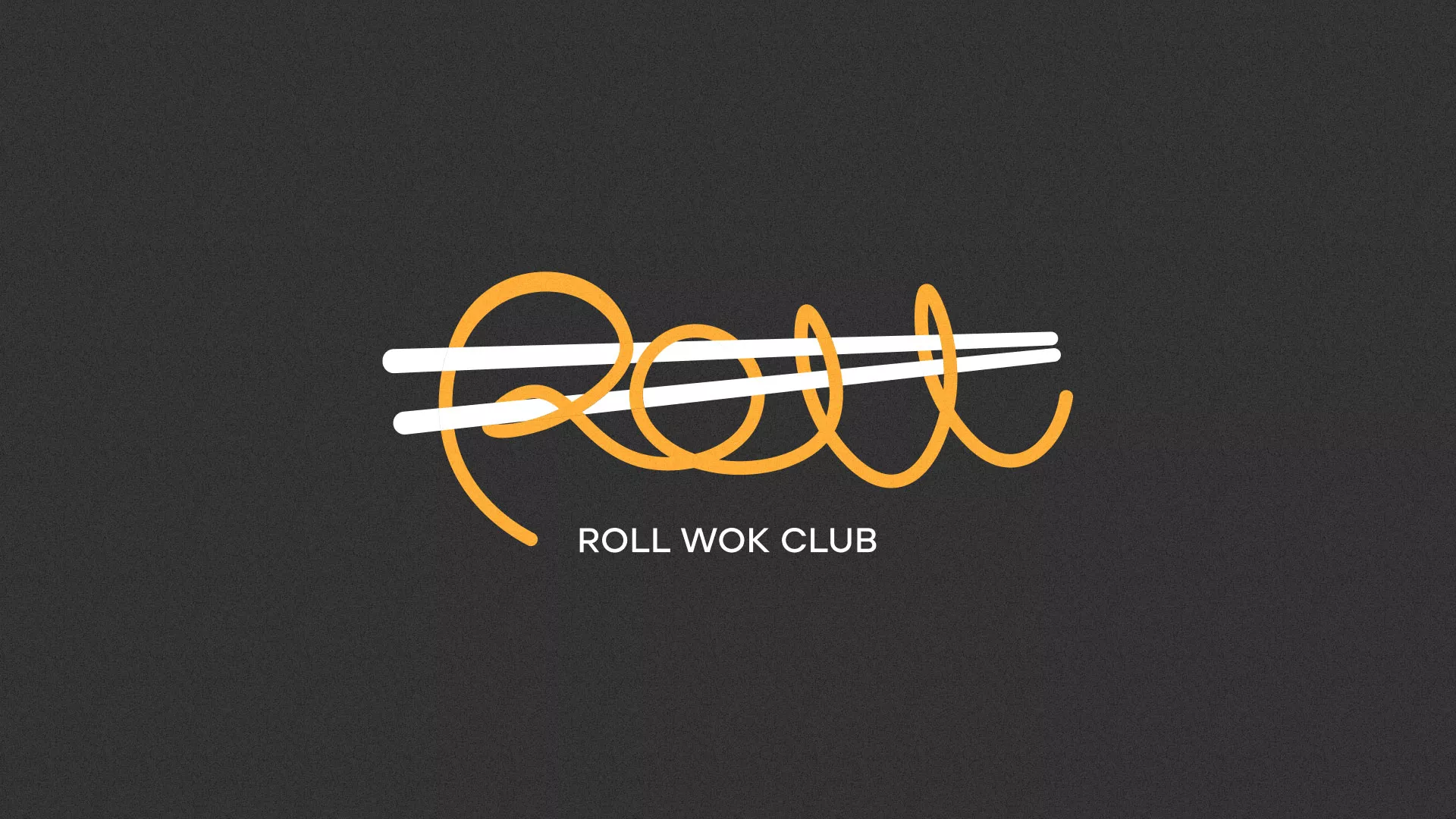 Создание дизайна листовок в Карабаново для суши-бара «Roll Wok Club» Создание дизайна листовок в Карабаново для суши-бара «Roll Wok Club»
