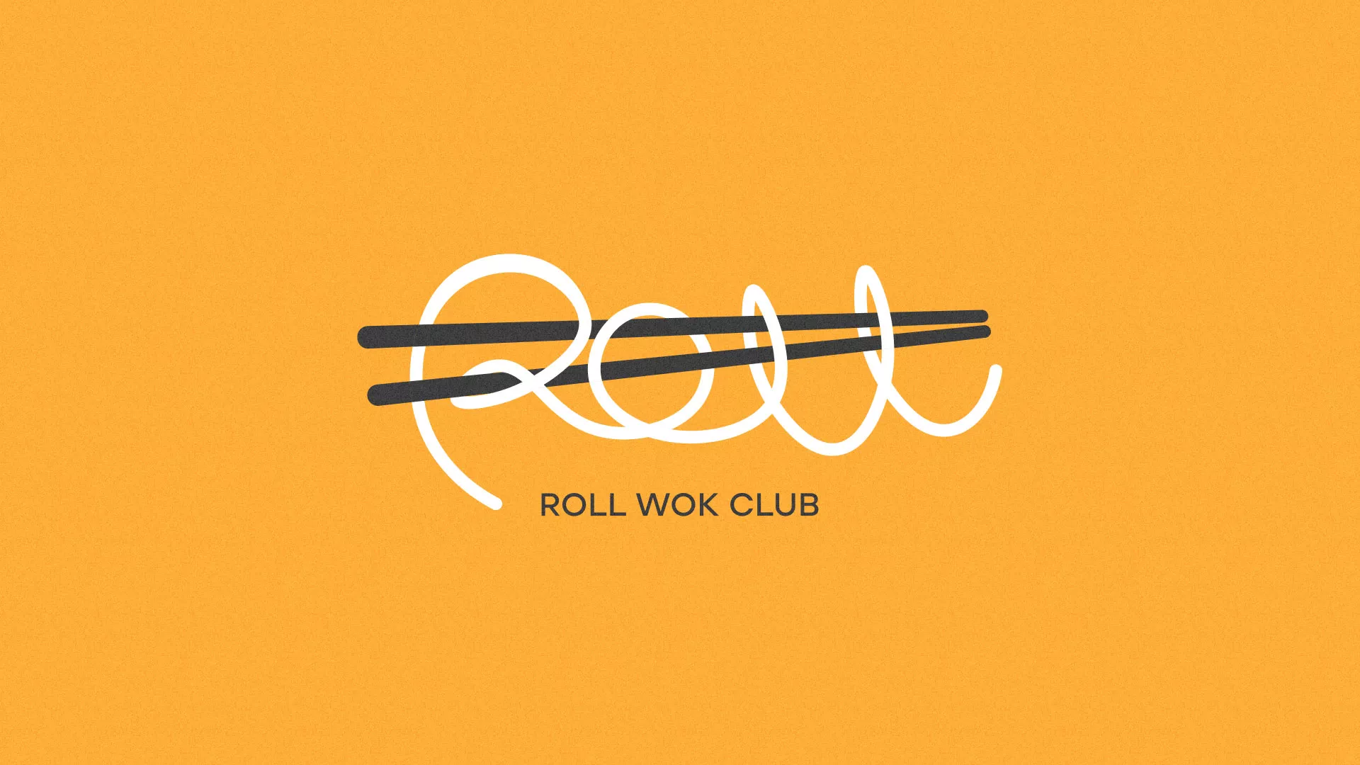 Создание дизайна упаковки в Карабаново для суши-бара «Roll Wok Club»